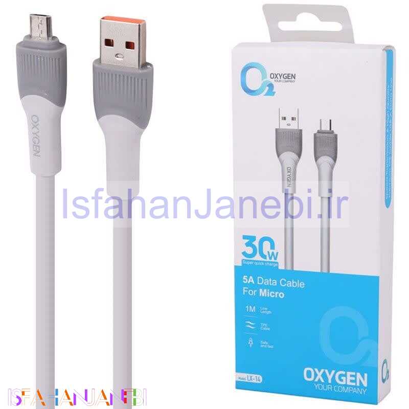 اصفهان جانبی-کابل میکرو یو اس بی فست شارژ Oxygen LX-14 5A 30W 1m
