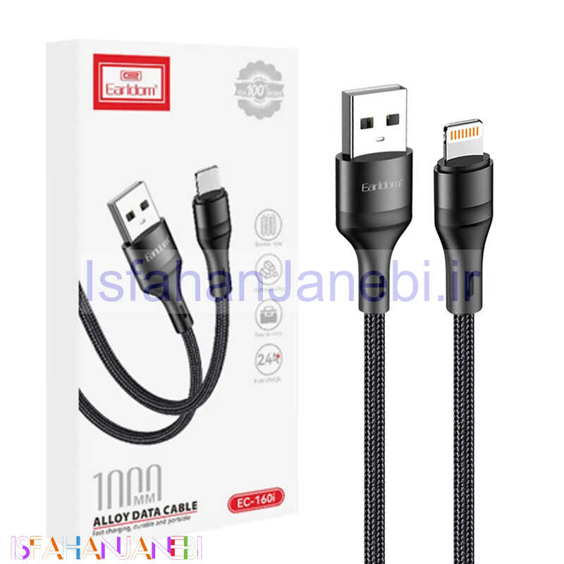اصفهان جانبی-کابل آیفونی فست شارژ Earldom EC-160i 2.4A 1m