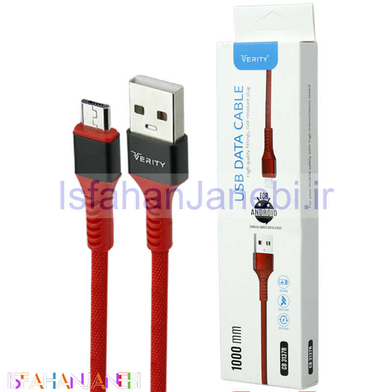 اصفهان جانبی-کابل میکرو یو اس بی فست شارژ Verity CB3137 1m