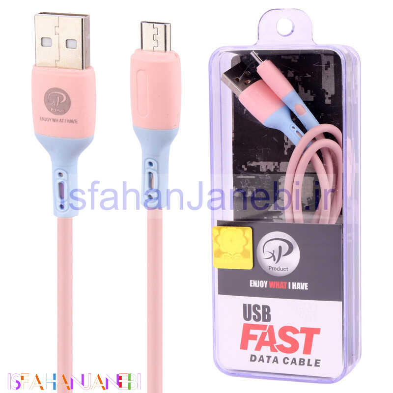 اصفهان جانبی-کابل میکرو یو اس بی فست شارژ XP-Product XP-C227 1m