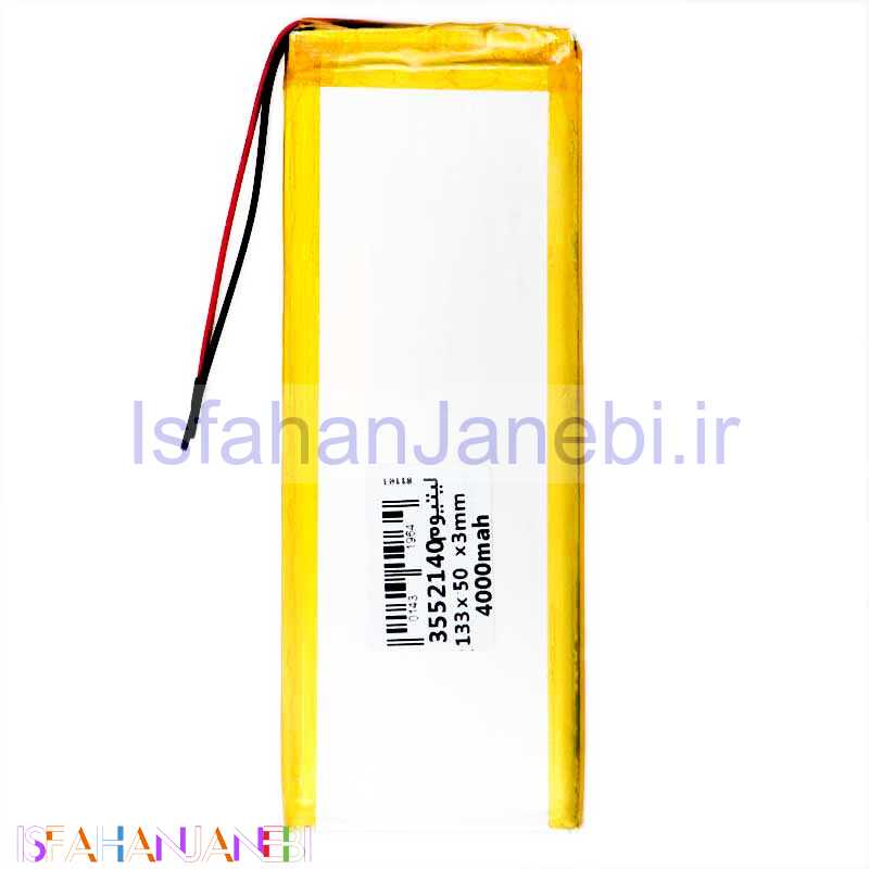 اصفهان جانبی-باتری لیتیوم 4000mAh 133*50*3mm 3552140