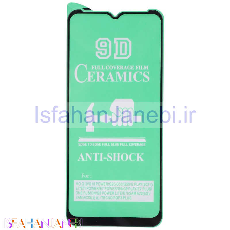 اصفهان جانبی-گلس سرامیکی براق موتورولا Moto G9 Play