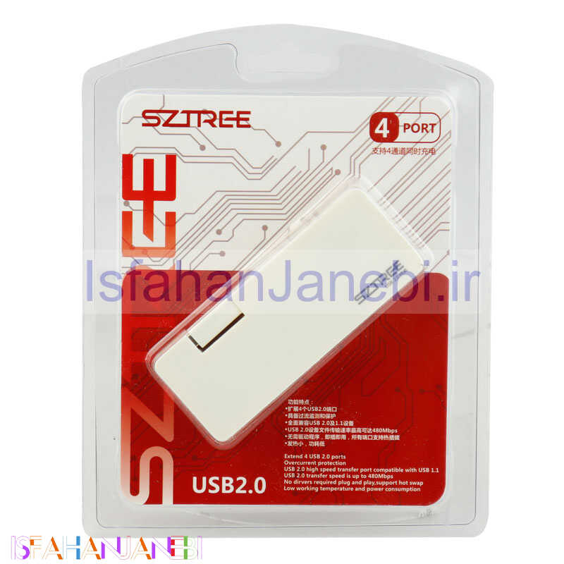 اصفهان جانبی-هاب 4 پورت SZTRCE USB2.0