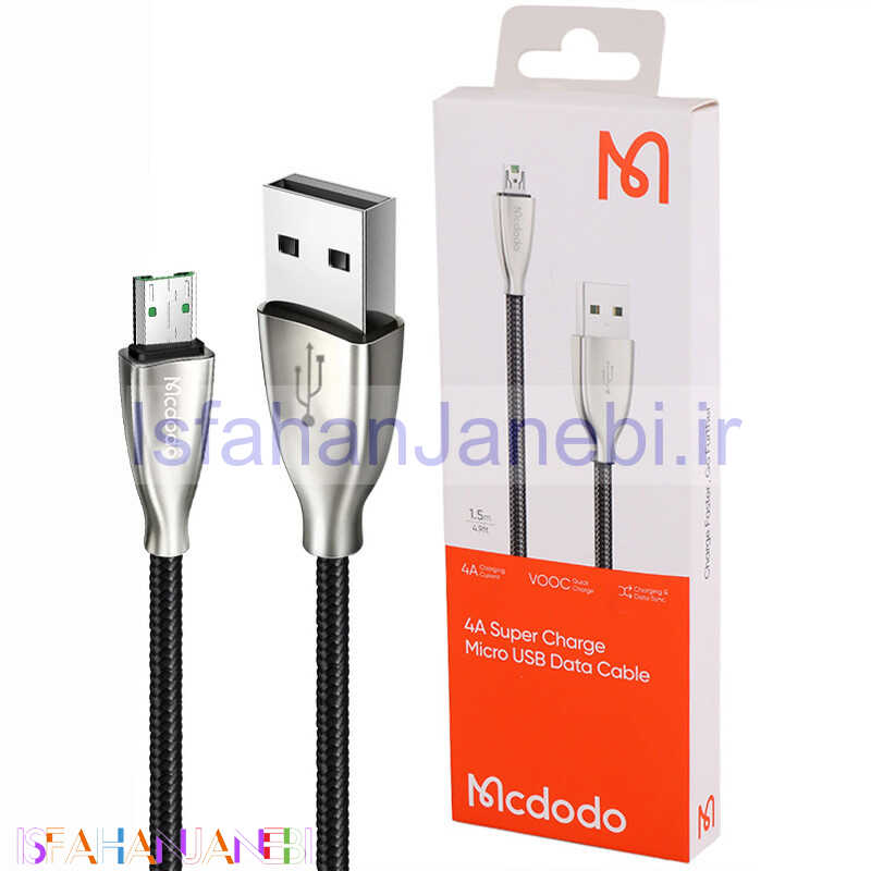 اصفهان جانبی-کابل میکرو یو اس بی فست شارژ Mcdodo CA-591 VOOC 4A 1.5m