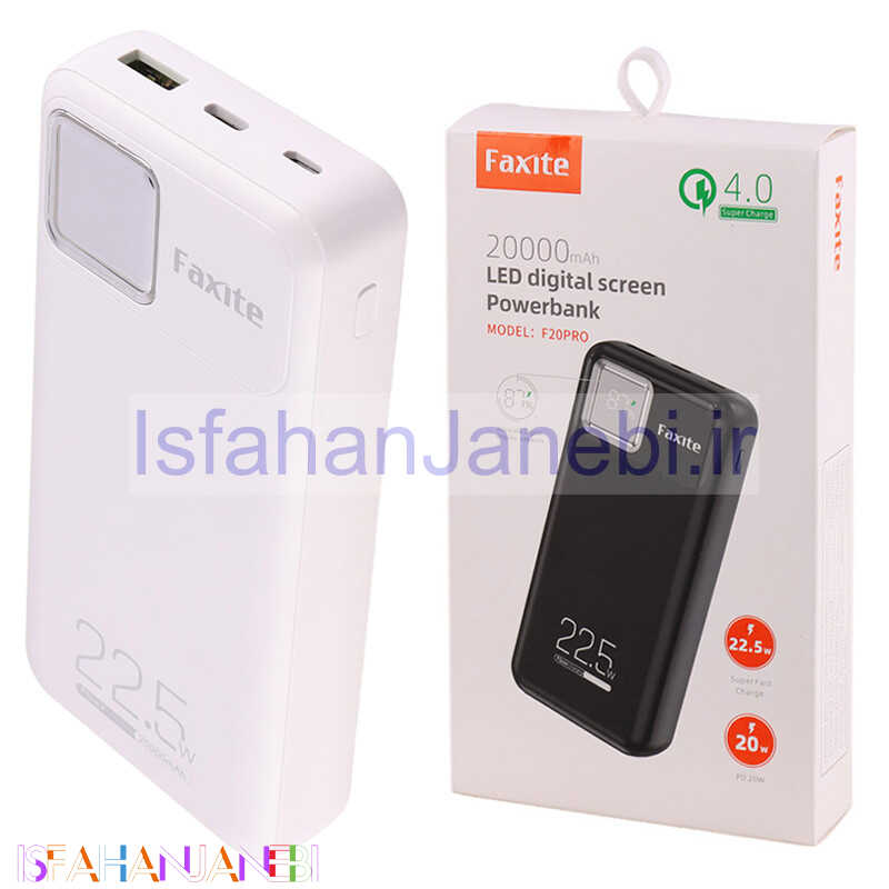 اصفهان جانبی-پاور بانک فست شارژ 20000 فاکسی تی Faxite F20 PRO QC4.0 PD 22.5W