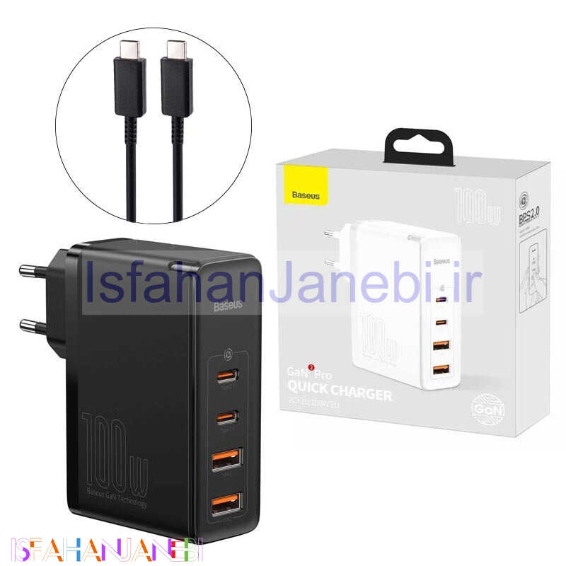 اصفهان جانبی-شارژر دیواری فست شارژ Baseus Gan2 Pro CCGAN2P-L0 4Port 5A QC3.0 PD 100W + کابل تبدیل تایپ سی