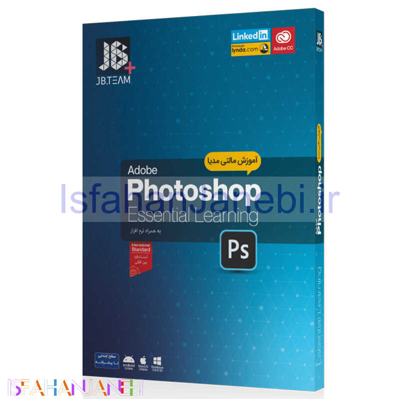 اصفهان جانبی-آموزش مبانی Photoshop Essential JB.Team