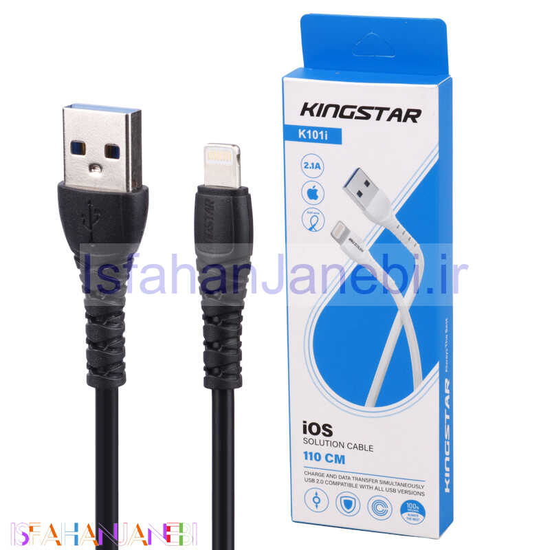 اصفهان جانبی-کابل آیفونی KingStar K101i 2.1A 1.1m
