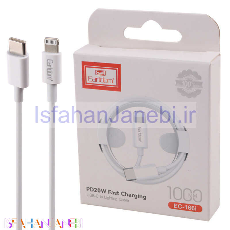 اصفهان جانبی-کابل تبدیل فست شارژ Earldom EC-166i Type-C to Lightning PD 20W 1m