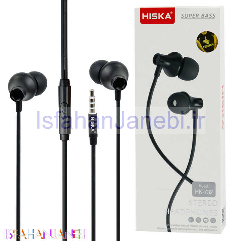 اصفهان جانبی-هندزفری Hiska HK-732