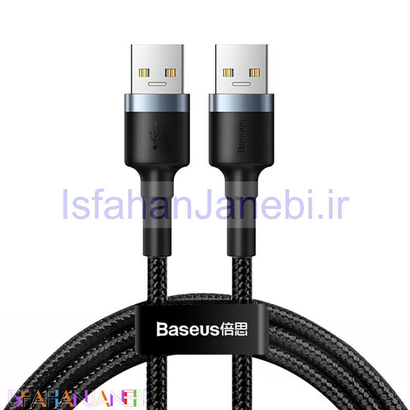 اصفهان جانبی-کابل لینک Baseus CADKLF-C0G USB3.0 to USB3.0 1m