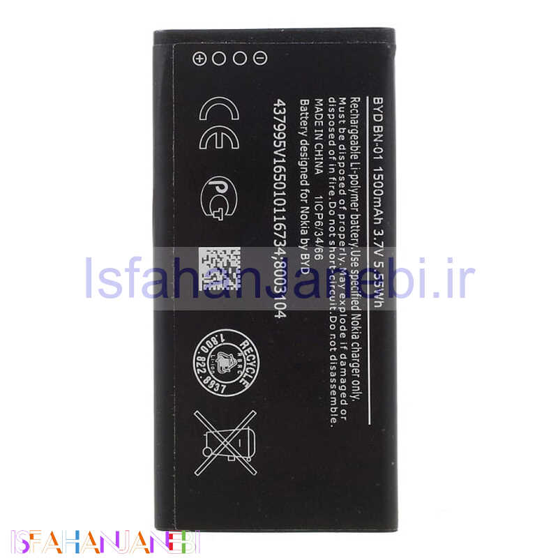 اصفهان جانبی-باتری موبایل اورجینال Nokia X BN-01