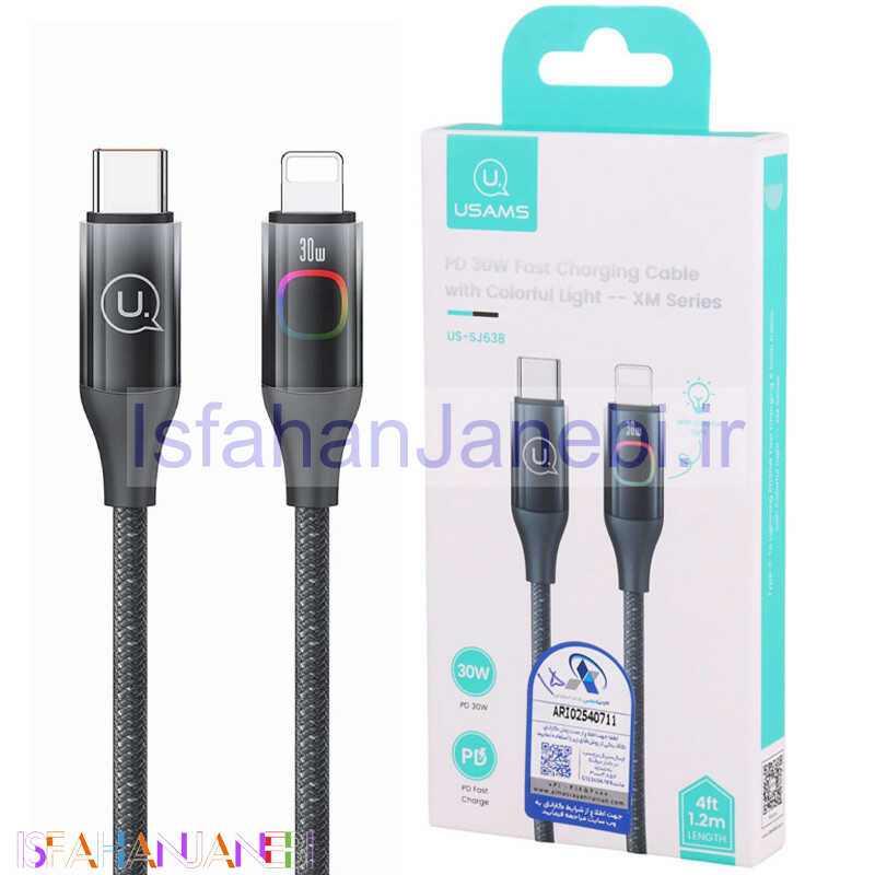 اصفهان جانبی-کابل تبدیل فست شارژ Usams US-SJ638 Type-C To Lightning PD 30W 1.2m