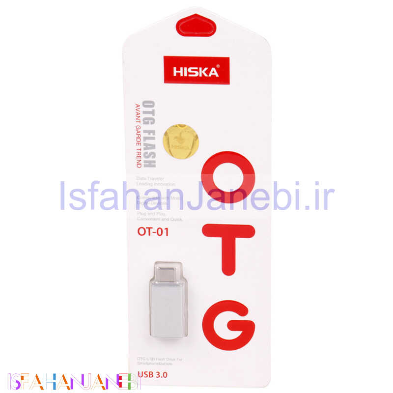 اصفهان جانبی-تبدیل Hiska OT-01 OTG Type-C