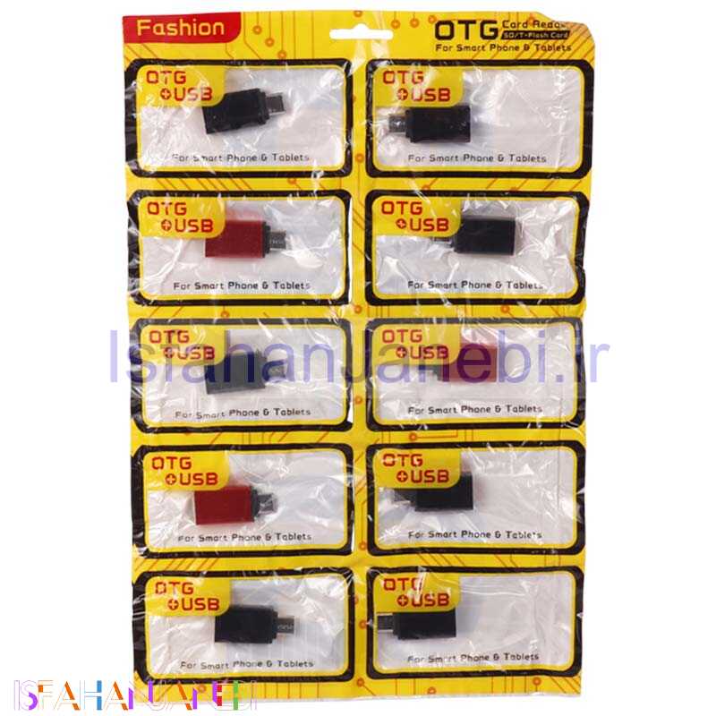 اصفهان جانبی-تبدیل Fashion OTG Type-C فلزی بسته ده عددی