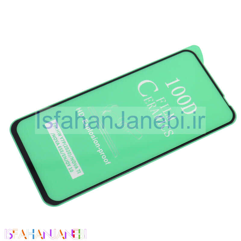 اصفهان جانبی-گلس سرامیکی براق Huawei Y7p