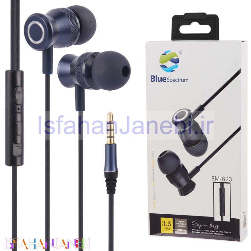 اصفهان جانبی-هندزفری سیمی بلو اسپکتروم BM-823
