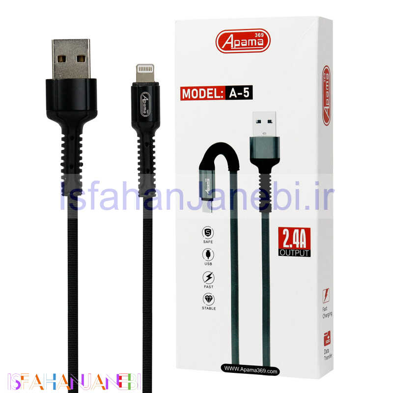 اصفهان جانبی-کابل آیفونی فست شارژ APAMA 369 A-5 2.4A 1m