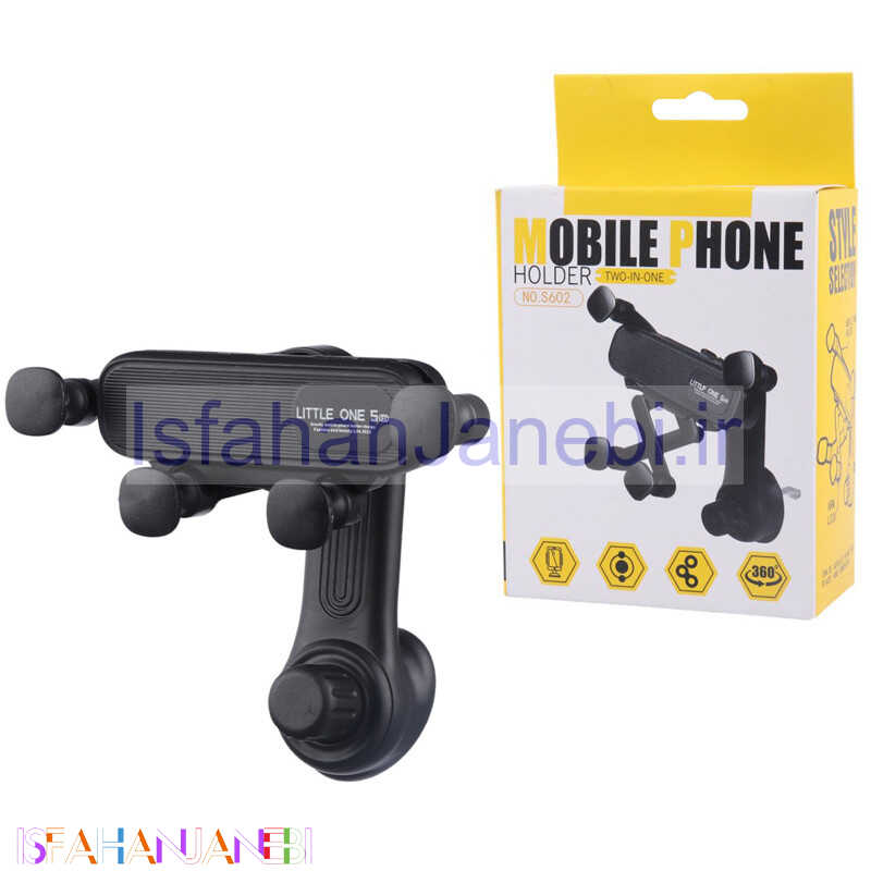 اصفهان جانبی-هولدر دریچه ای NO.S602