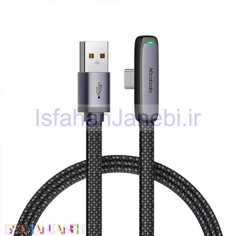 اصفهان جانبی-کابل تایپ سی فست شارژ Mcdodo CA-3340 6A 100W 1.2m یکسر L