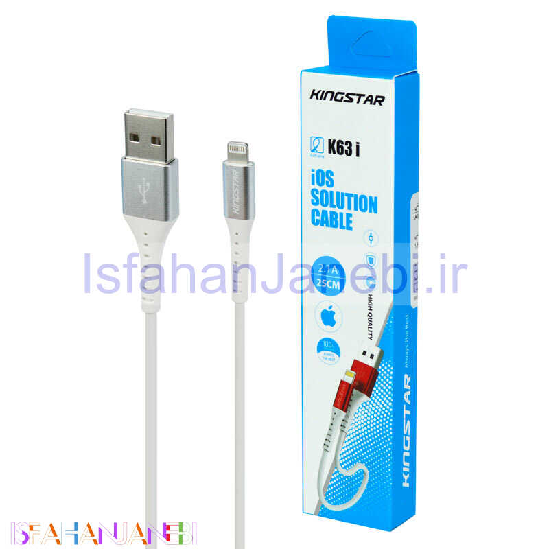 اصفهان جانبی-کابل کوتاه آیفونی KingStar K63i 2.1A 25cm