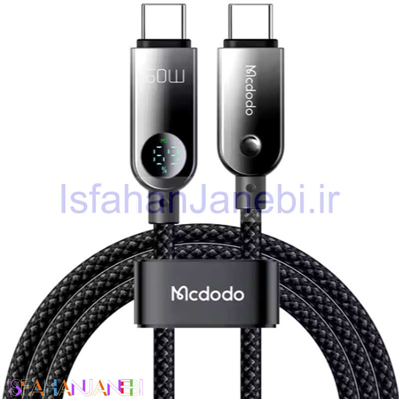 اصفهان جانبی-کابل تبدیل فست شارژ Mcdodo CA-478 Type-C To Type-C 3A PD 60W 1.2m