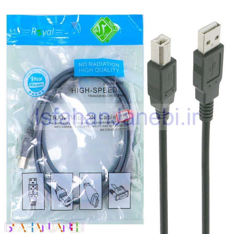 اصفهان جانبی-کابل پرینتر Royal 1.5m