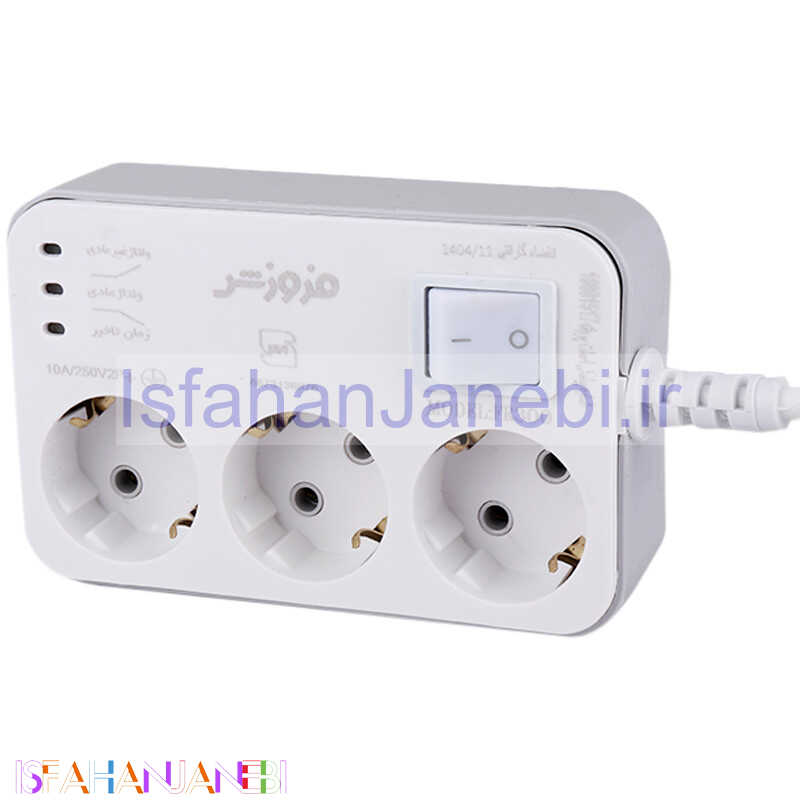 اصفهان جانبی-محافظ برق یخچال و فریزر 3 خانه ارت دار فروزش با کابل 4.8 متری FR300