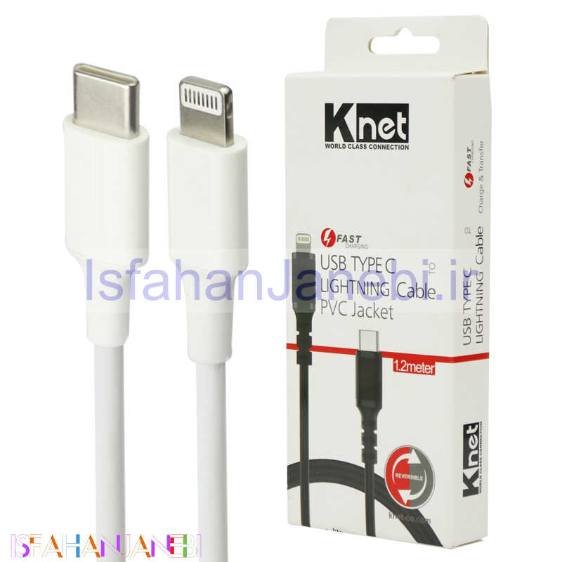 اصفهان جانبی-کابل تبدیل فست شارژ K-Net K-CUCL2012 Type-C to Lightning 1.2m