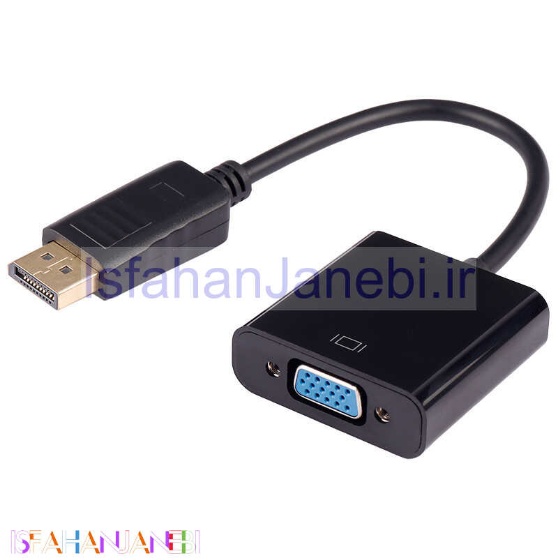 اصفهان جانبی-تبدیل Datalife Display to VGA