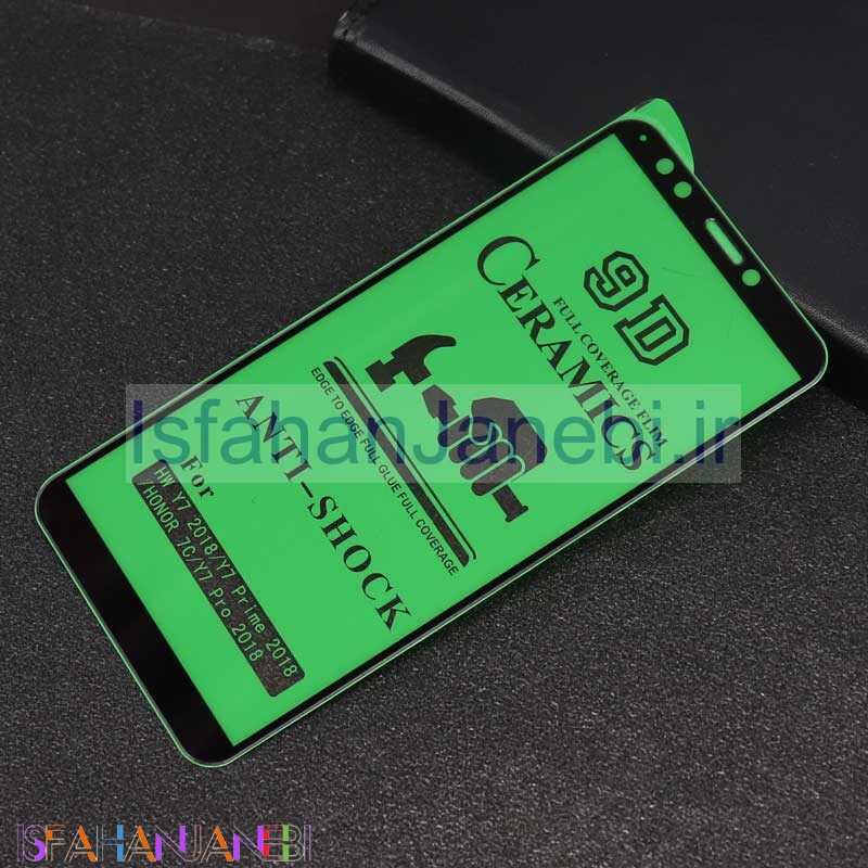 اصفهان جانبی-گلس سرامیکی براق Huawei Y7 Prime 2018
