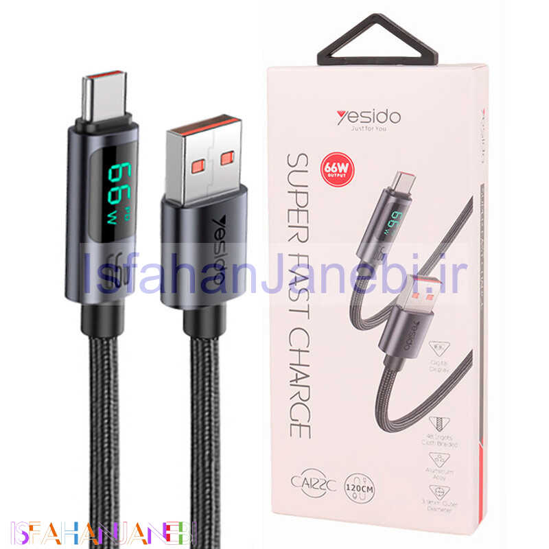 اصفهان جانبی-کابل تایپ سی فست شارژ Yesido CA122C 66W PD 1.2m