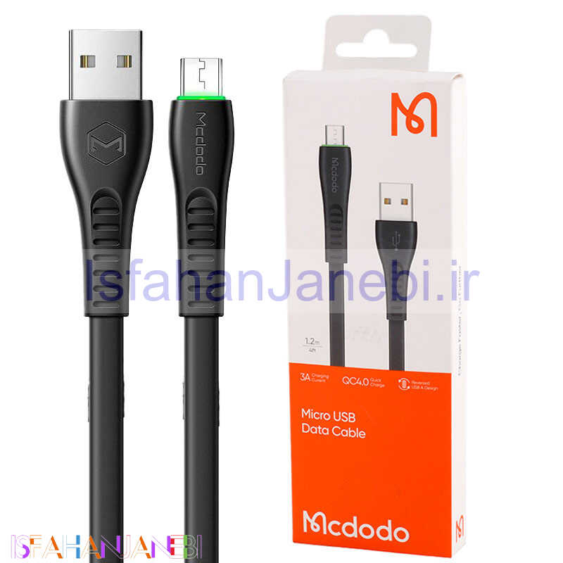 اصفهان جانبی-کابل میکرو یو اس بی فست شارژ Mcdodo CA-675 3A QC4.0 1.2m