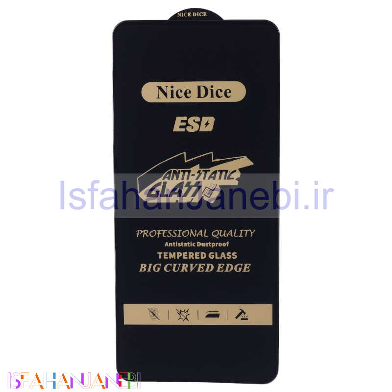 اصفهان جانبی-گلس آنتی استاتیک Nice Dice سامسونگ Galaxy A73