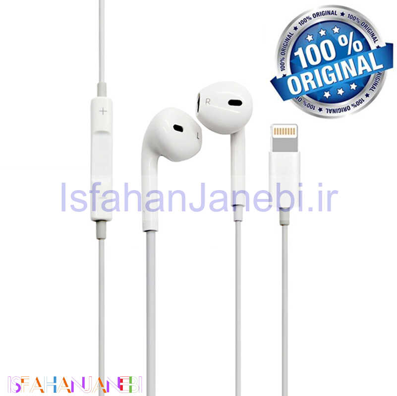 اصفهان جانبی-هندزفری سرجعبه Lightning iPhone