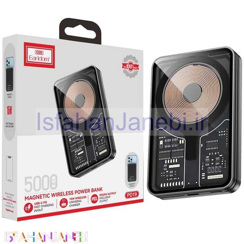 اصفهان جانبی-پاور بانک بی سیم فست شارژ ارلدام ET-PD19 QC PD 18W ظرفیت 5000 میلی آمپر ساعت