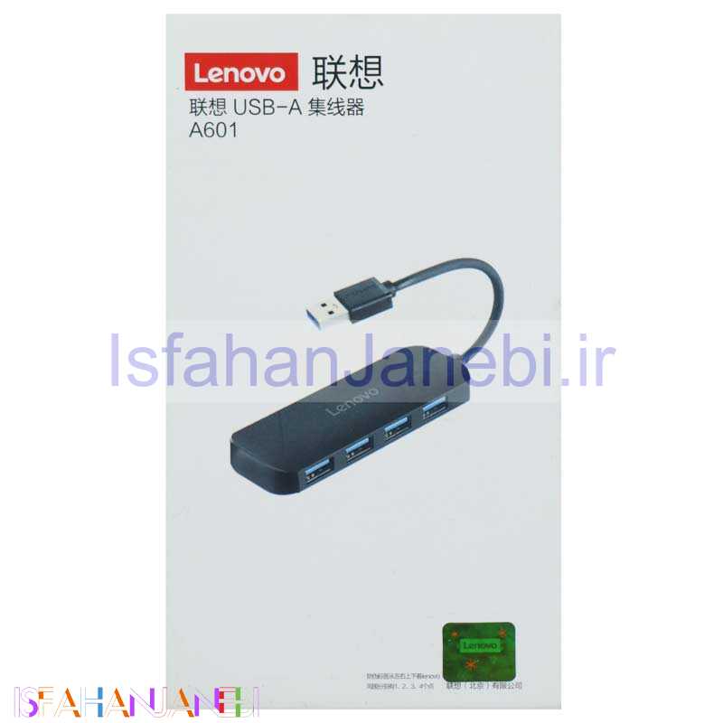 اصفهان جانبی-هاب 4 پورت USB2.0 لنوو A601