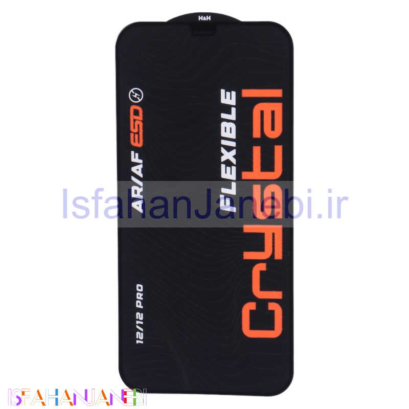 اصفهان جانبی-گلس Crystal Anti Static آیفون iPhone 12 / 12 Pro