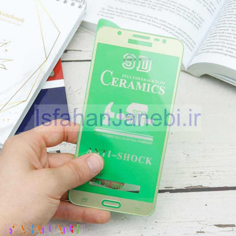 اصفهان جانبی-گلس سرامیکی Samsung J7 2016 طلایی