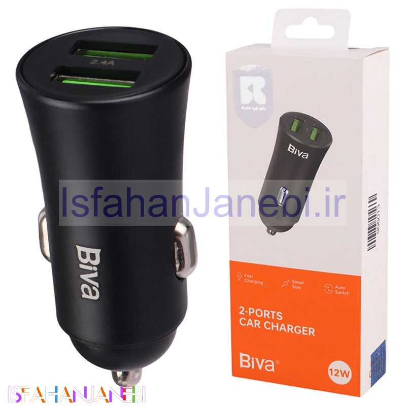 اصفهان جانبی-شارژر فندکی فست شارژ Biva CC-22 2.4A 12W
