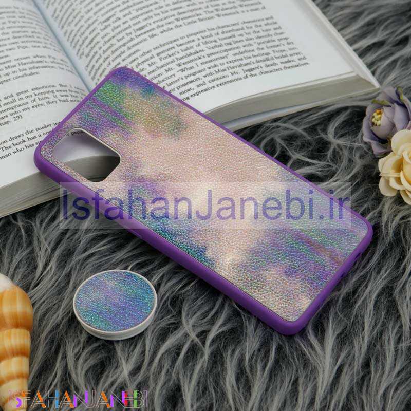اصفهان جانبی-قاب چرمی هولوگرامی پاپ سوکت دار Samsung Galaxy A51 بنفش