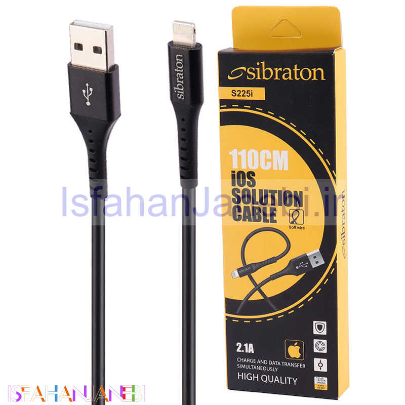 اصفهان جانبی-کابل آیفونی Sibraton S225i 2.1A 1.1m