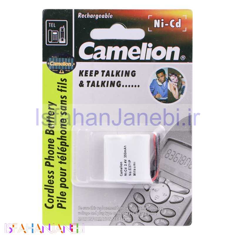 اصفهان جانبی-باتری تلفن شارژی Camelion Ni-CD C371P 350mAh