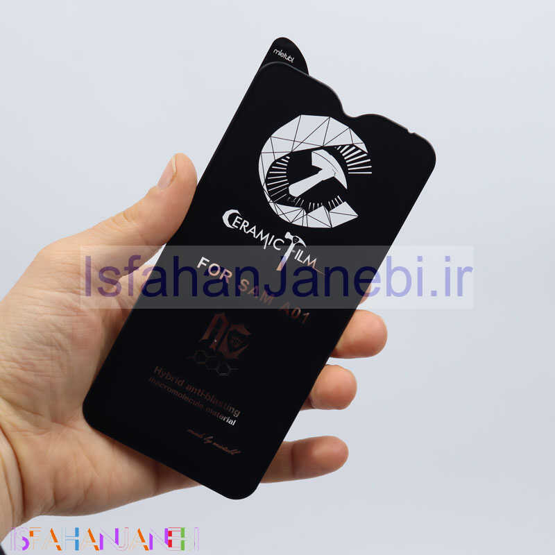 اصفهان جانبی-گلس سرامیکی مات MIETUBL سامسونگ A01
