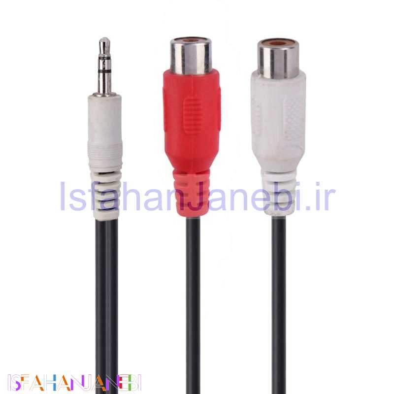 اصفهان جانبی-کابل 1 به 2 هدفون 15cm
