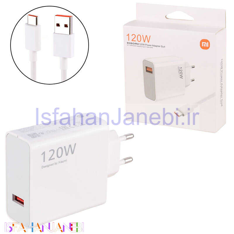 اصفهان جانبی-شارژر دیواری 120 وات شیائومی MDY-12-EZ PD 6.1A + کابل تایپ سی