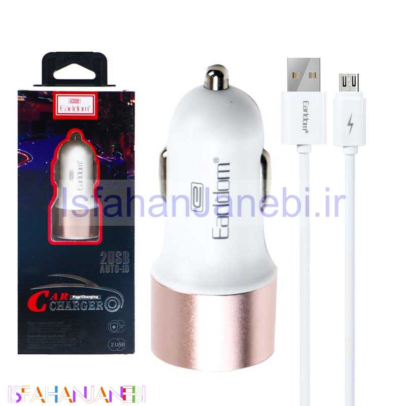 اصفهان جانبی-شارژر فندکی Earldom ES-123 + کابل میکرو یو اس بی