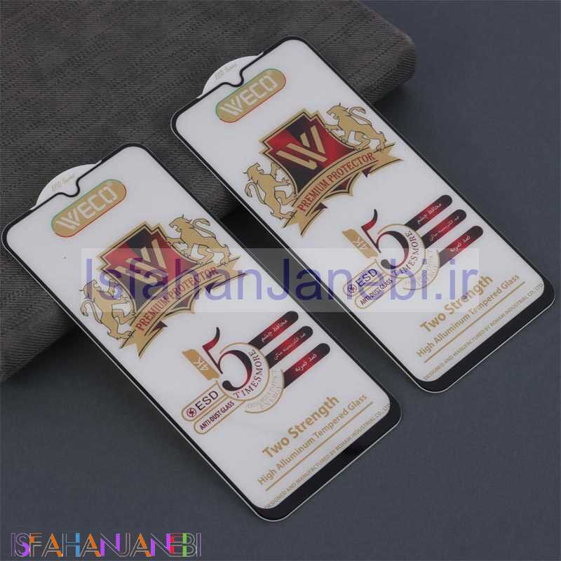 اصفهان جانبی-گلس آنتی استاتیک وکو سامسونگ Galaxy A25