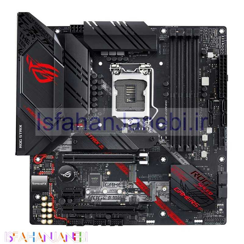 اصفهان جانبی-مادربرد ایسوس ROG STRIX B460-G GAMING DDR4