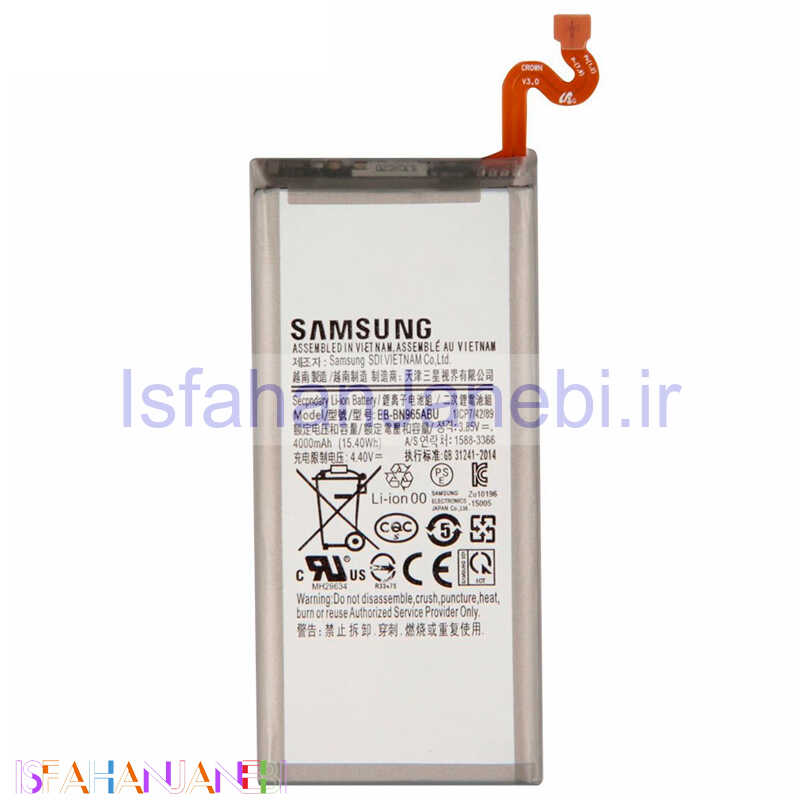 اصفهان جانبی-باتری موبایل اورجینال Samsung Galaxy Note 9